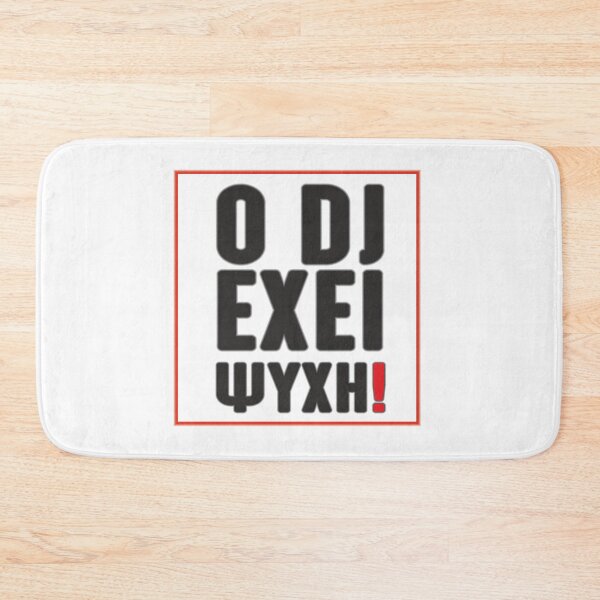 Item preview, O DJ EXEI PSYXH designed and sold by MakisRIZOS.