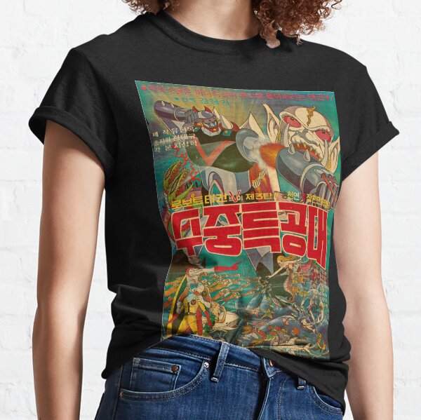 Taekwon V T Shirts Redbubble