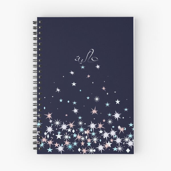 Item preview, Alia: Star Font designed and sold by HalunaHappy.