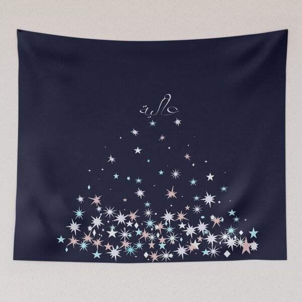 Item preview, Alia: Star Font designed and sold by HalunaHappy.
