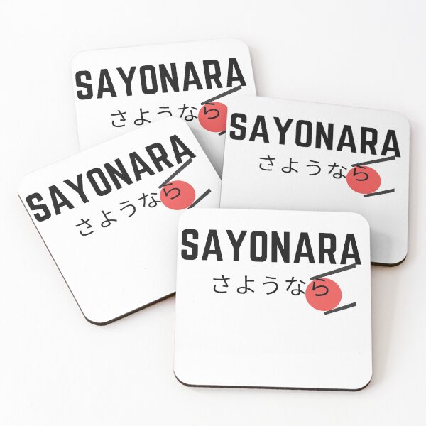Item preview, Sayonara designed and sold by janineprintads.