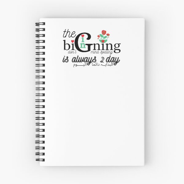 Item preview, the big inning is always today designed and sold by atta sobeh.