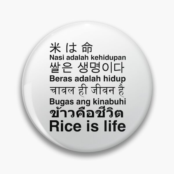 Item preview, RICE IS LIFE ASIAN LANGUAGES WHITE designed and sold by aydapadi.