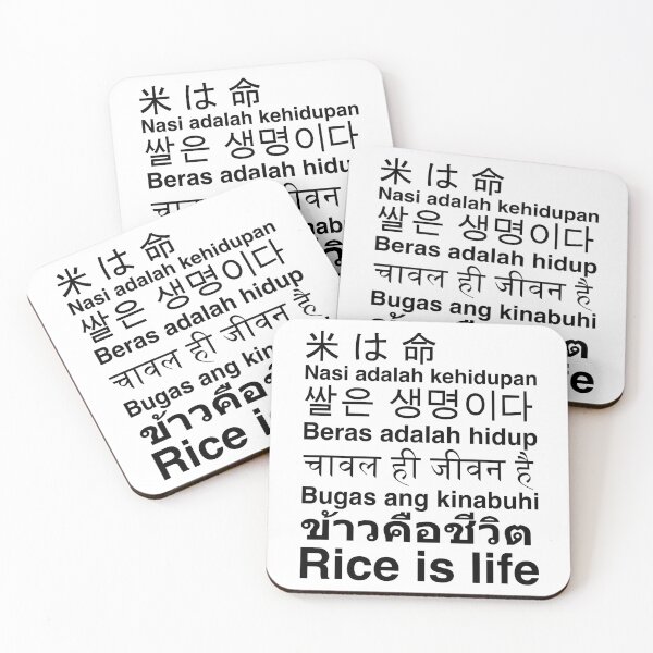Item preview, RICE IS LIFE ASIAN LANGUAGES WHITE designed and sold by aydapadi.