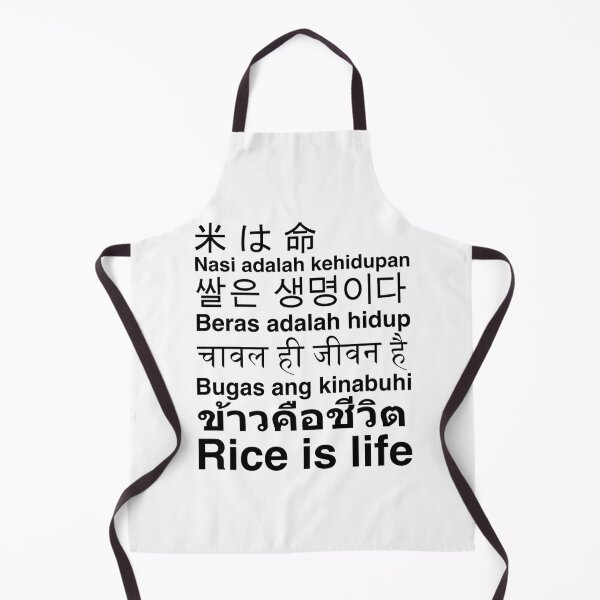 Item preview, RICE IS LIFE ASIAN LANGUAGES WHITE designed and sold by aydapadi.
