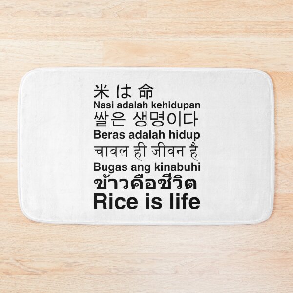 Item preview, RICE IS LIFE ASIAN LANGUAGES WHITE designed and sold by aydapadi.