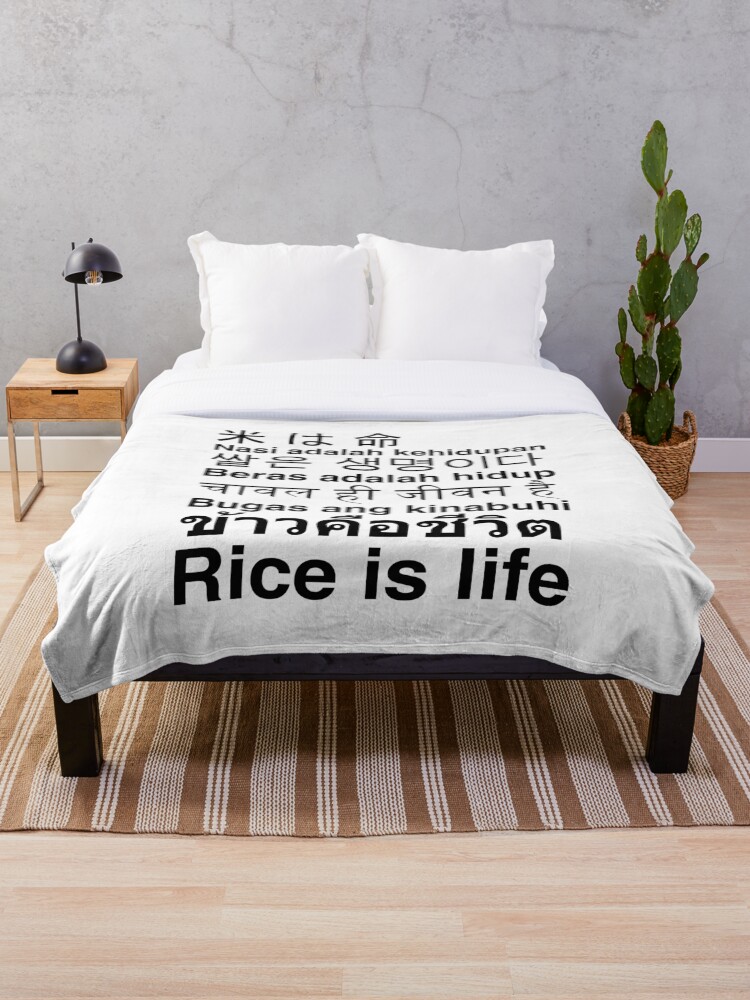 Rice blanket new arrivals