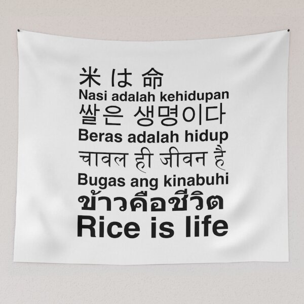 Item preview, RICE IS LIFE ASIAN LANGUAGES WHITE designed and sold by aydapadi.