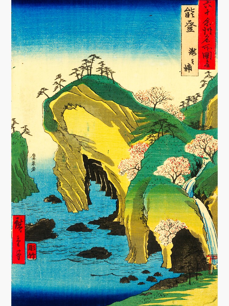 Thumbnail 3 of 3, Sticker, "Noto, taki no ura" by Ando Hiroshige designed and sold by ukiyoeworld.