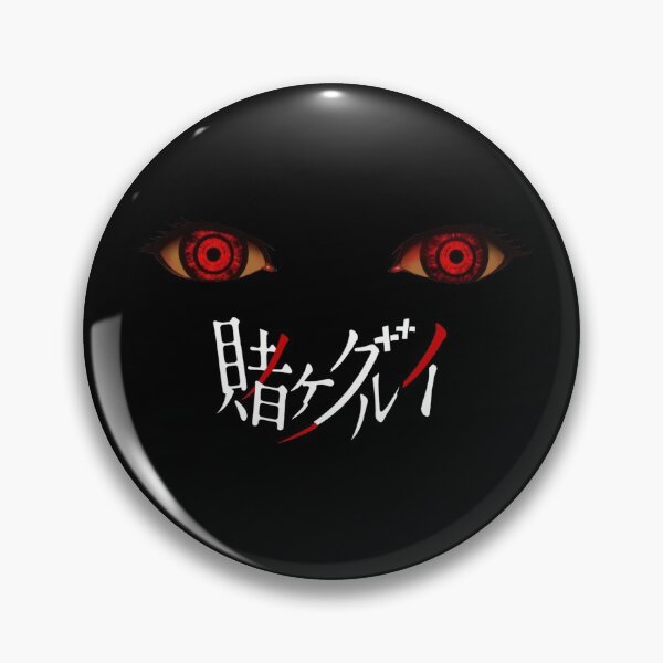 Item preview, Kakegurui (Yumeko eyes) designed and sold by leopardgecko7.