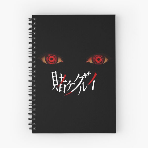 Item preview, Kakegurui (Yumeko eyes) designed and sold by leopardgecko7.