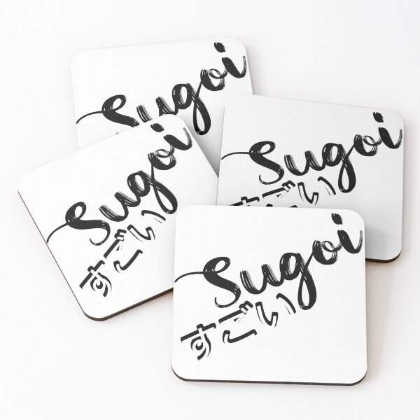 Item preview, sugoi designed and sold by ZiiVO.