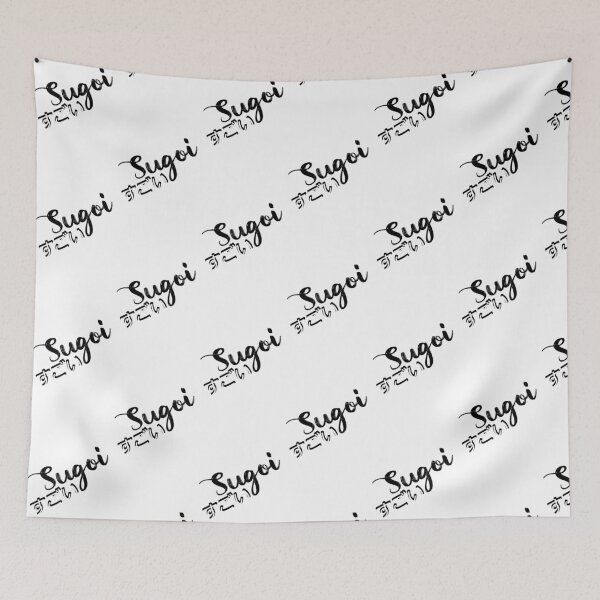 Item preview, sugoi designed and sold by ZiiVO.
