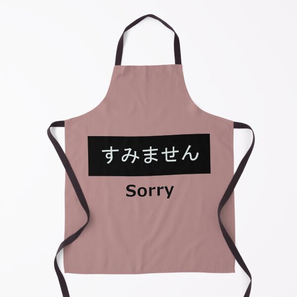 Item preview, sumimasen sorry Japanese Kanji designed and sold by satharion.
