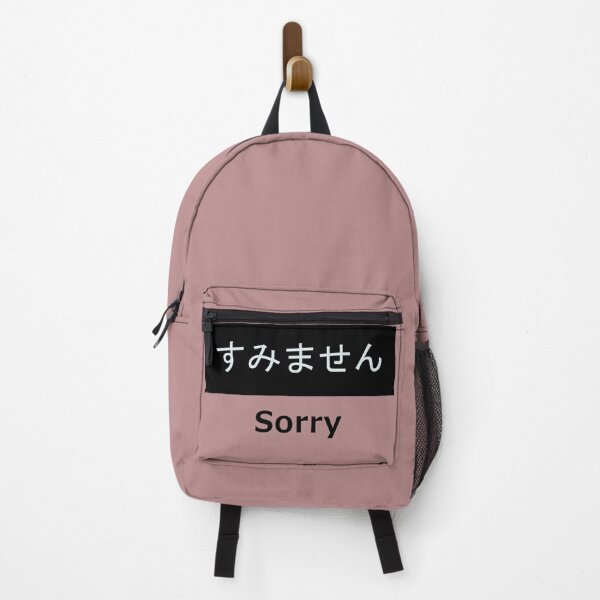 Item preview, sumimasen sorry Japanese Kanji designed and sold by satharion.