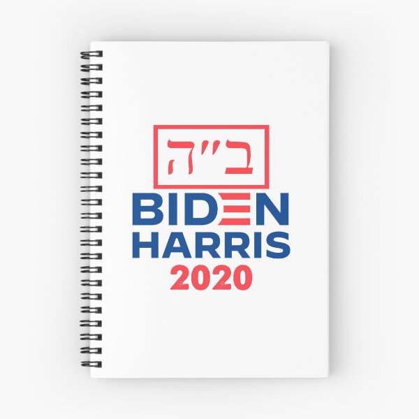Item preview, Joe Biden Hebrew designed and sold by Tmast20.