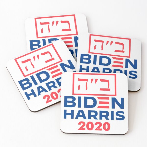 Item preview, Joe Biden Hebrew designed and sold by Tmast20.