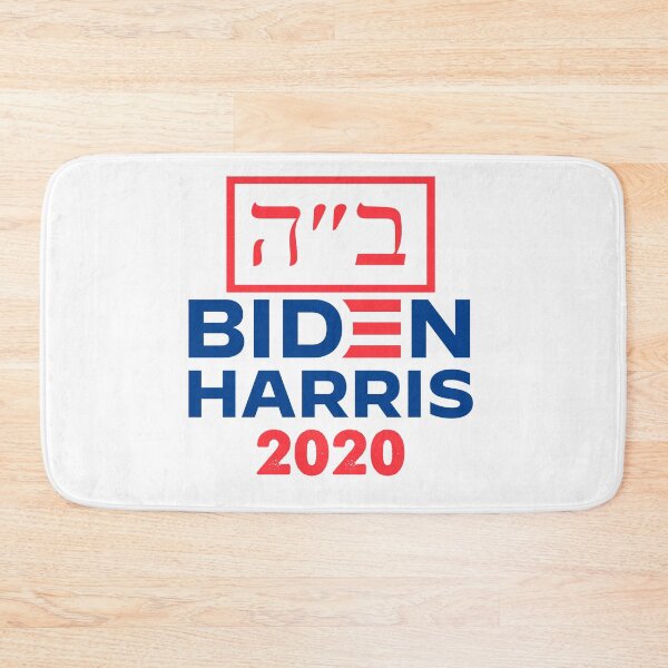 Item preview, Joe Biden Hebrew designed and sold by Tmast20.
