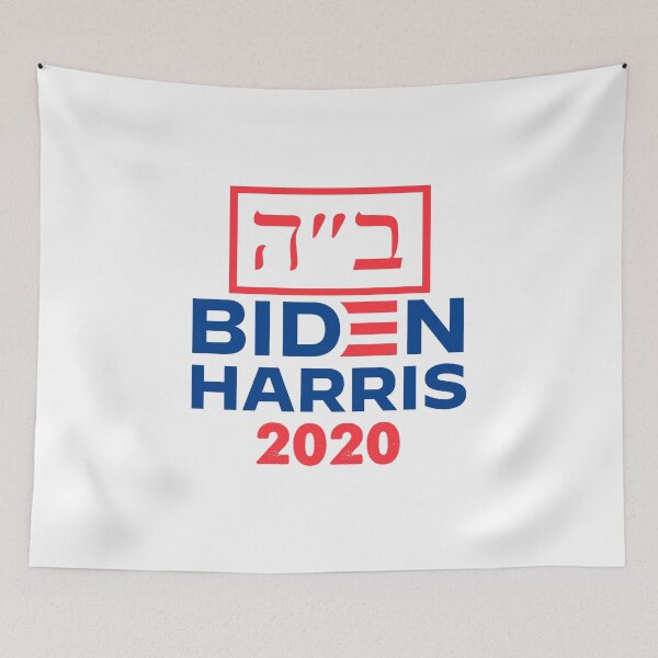 Item preview, Joe Biden Hebrew designed and sold by Tmast20.