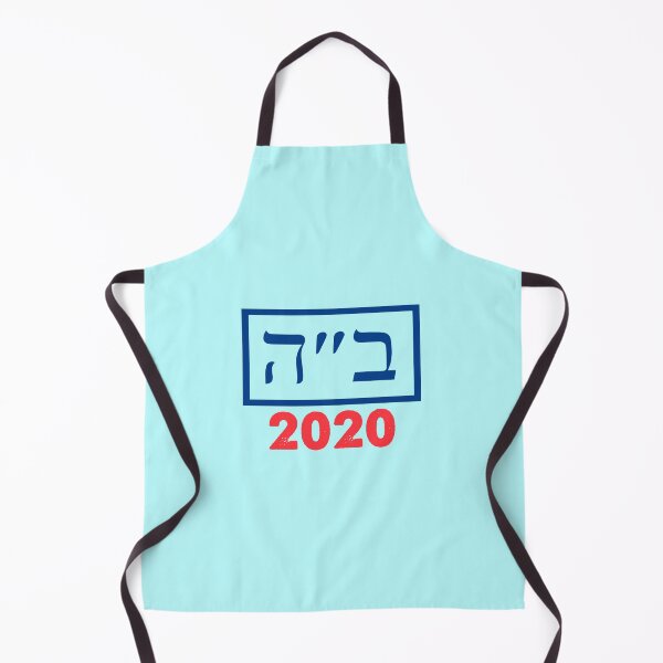 Item preview, Joe Biden Hebrew special edition designed and sold by Tmast20.