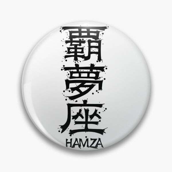 Item preview, HAMMZA from Kanji Factory designed and sold by KanjiFactory.