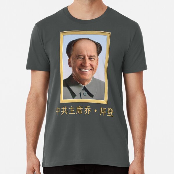 best conservative t shirts