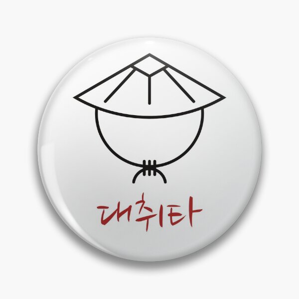 Item preview, Agust D - Daechwita designed and sold by coupdecoeur.
