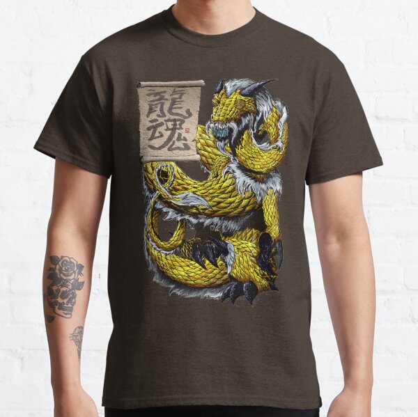 Spirit of the Dragon Classic T-Shirt