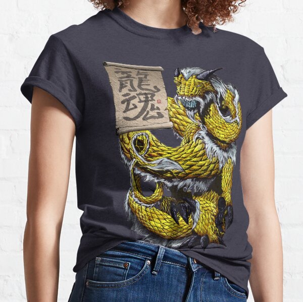 Spirit of the Dragon Classic T-Shirt