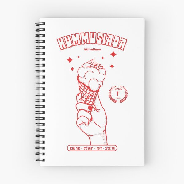 Item preview, Hummusiada designed and sold by O. P..