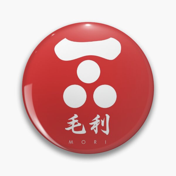 Item preview, Mori Clan kamon with Clan Name designed and sold by Takeda-art.