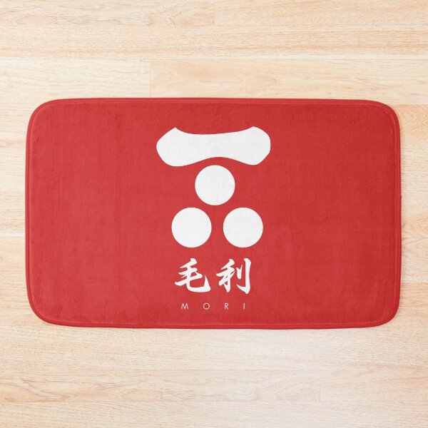 Item preview, Mori Clan kamon with Clan Name designed and sold by Takeda-art.