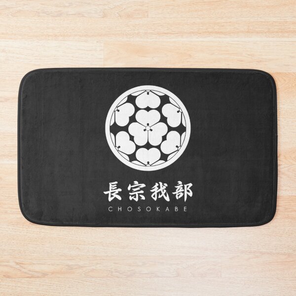 Item preview, Chosokabe Clan kamon with Clan Name designed and sold by Takeda-art.