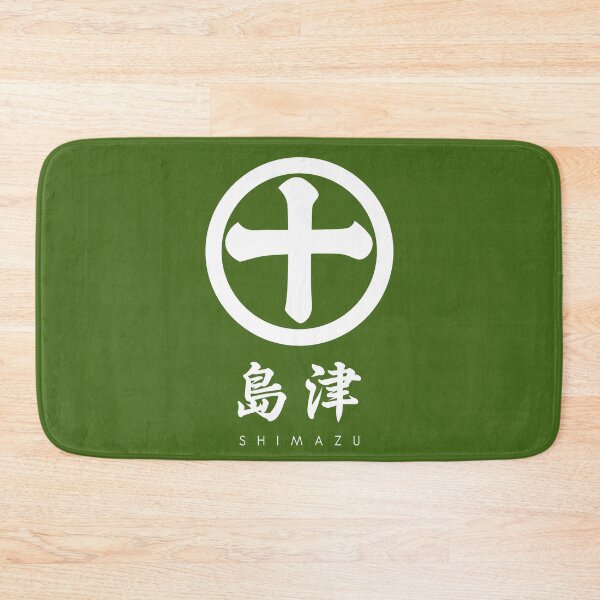 Item preview, Shimazu Clan kamon with Clan Name designed and sold by Takeda-art.