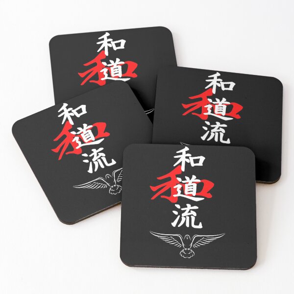 Item preview, Wado Ryu Spirit Kanji designed and sold by Zanshin-Art.