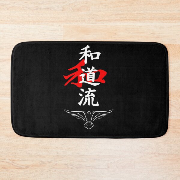 Item preview, Wado Ryu Spirit Kanji designed and sold by Zanshin-Art.