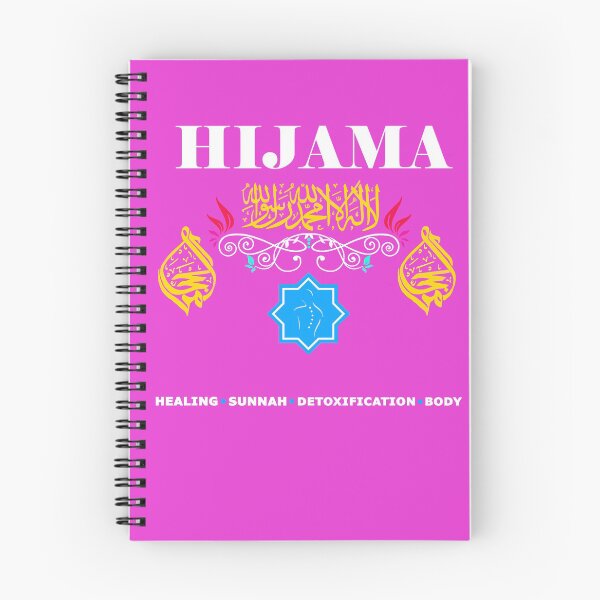 Item preview, Hijama, Hacamat, Cupping, Therapy, Cupping, Health, Whole Body, Body Therapy, Sunnah, Medical, white and gold designed and sold by ShiShaka.