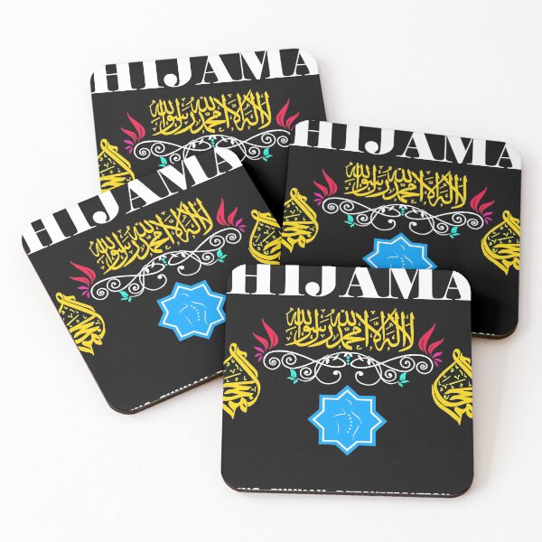 Item preview, Hijama, Hacamat, Cupping, Therapy, Cupping, Health, Whole Body, Body Therapy, Sunnah, Medical, white and gold designed and sold by ShiShaka.