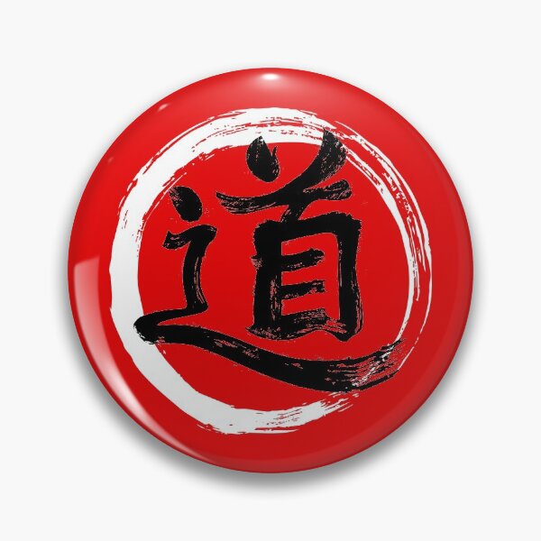 Item preview, Daoism Symbol designed and sold by Mariel  Toigo.