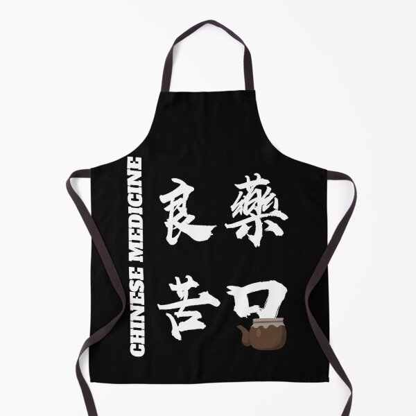 Item preview, Chinese Medicine designed and sold by besttwlife.