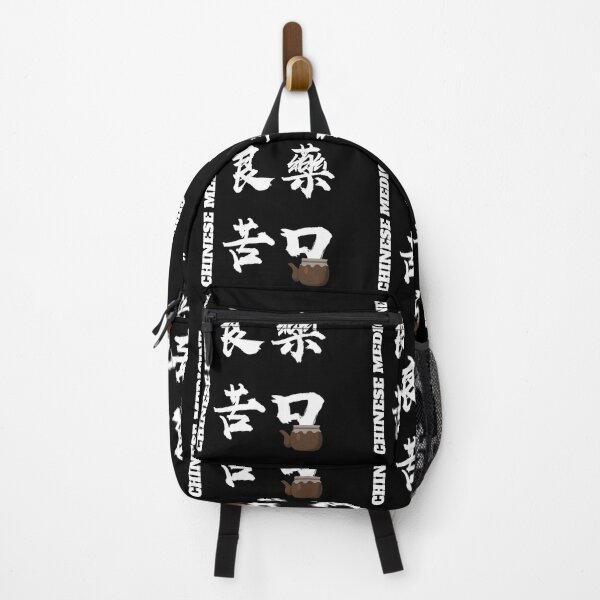 Item preview, Chinese Medicine designed and sold by besttwlife.