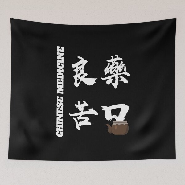 Item preview, Chinese Medicine designed and sold by besttwlife.