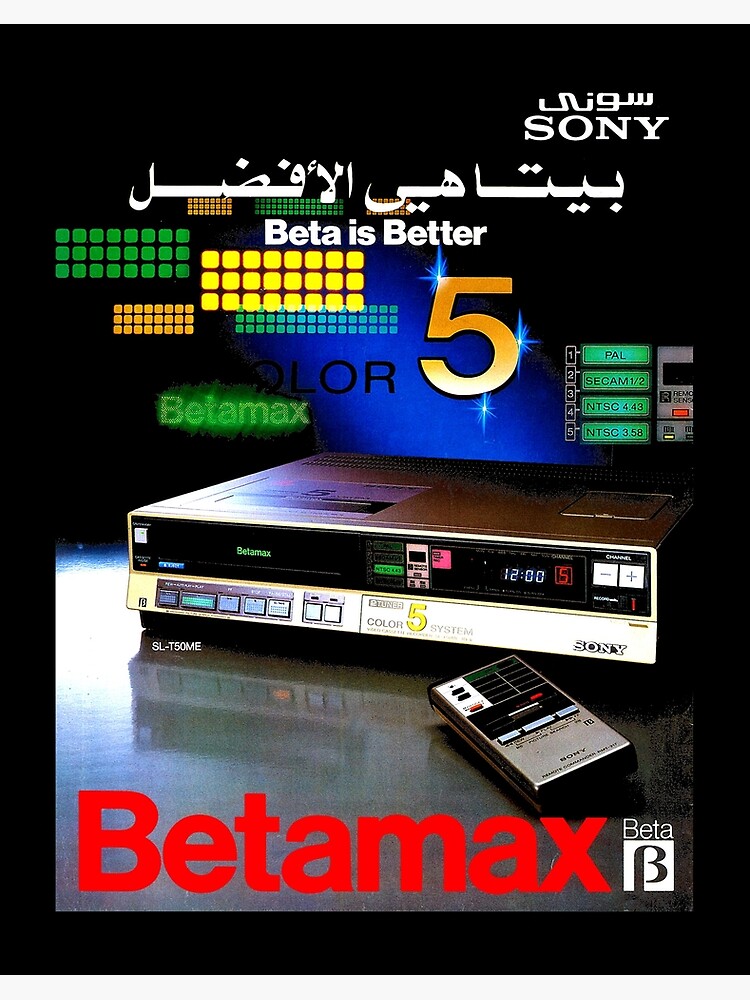 Sony bids farewell to vintage Betamax cassette tapes