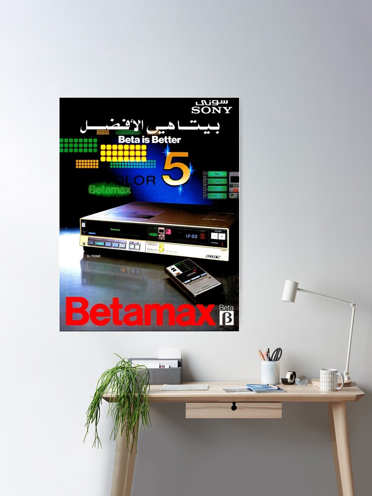 BETAMAX VIDEO RECORDER - ADVERT