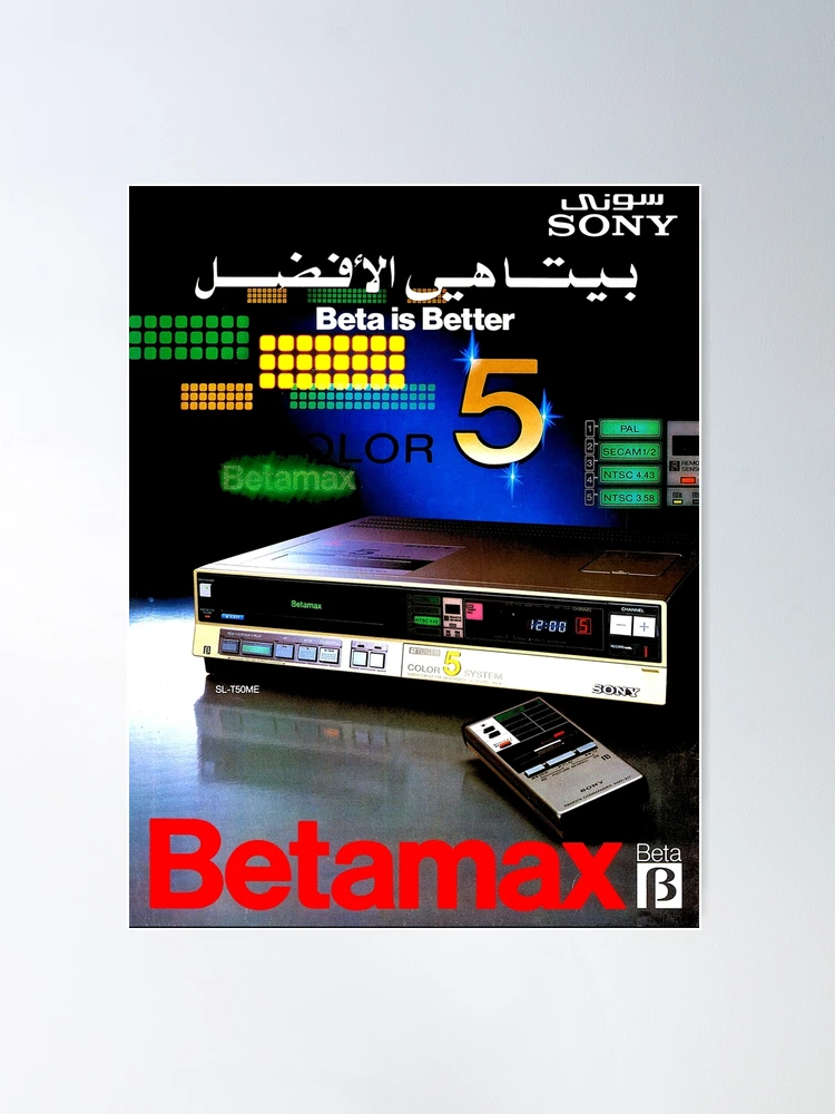 BETAMAX VIDEO RECORDER - ADVERT | Poster