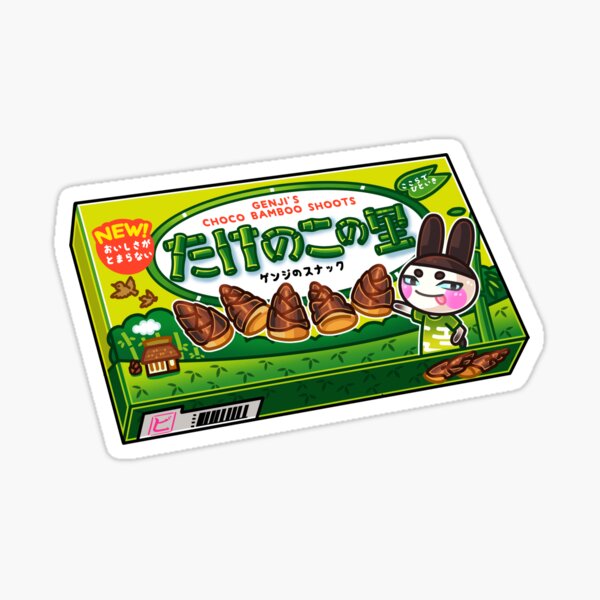 Vista previa del artículo con la obra «Caja de galletas Choco Bamboo Shoots de Genji», diseñado y vendido por ViwitchedArt.