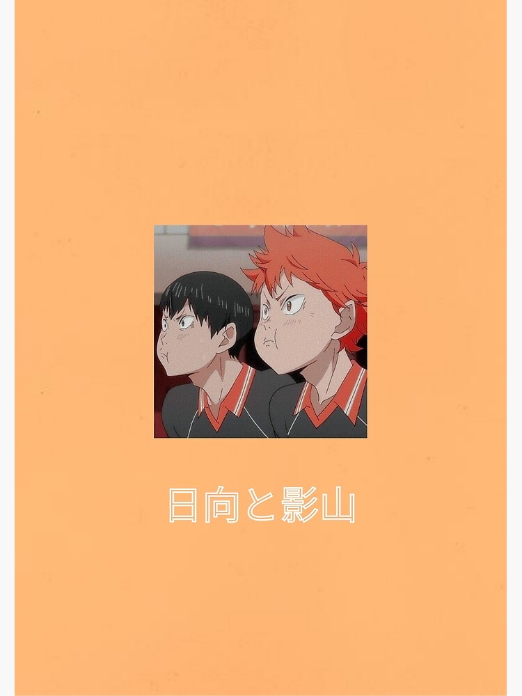 Haikyuu!! (Kageyama) Wallpapers