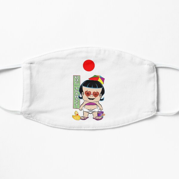 PBTEEZ RB0400 I Love the Beach! girl 3 Japanese Mask