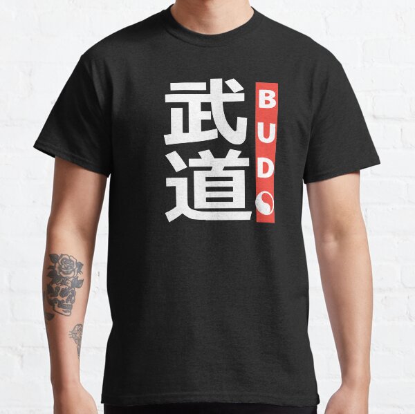 Budo Kanji Classic T-Shirt
