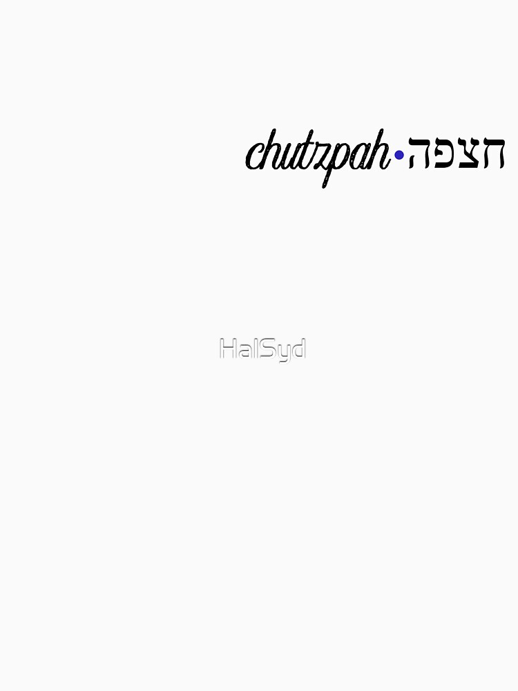 Chutzpah, חצפה Sticker for Sale by HalSyd